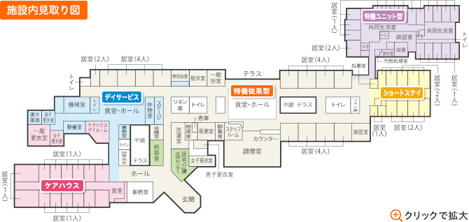 施設内見取り図